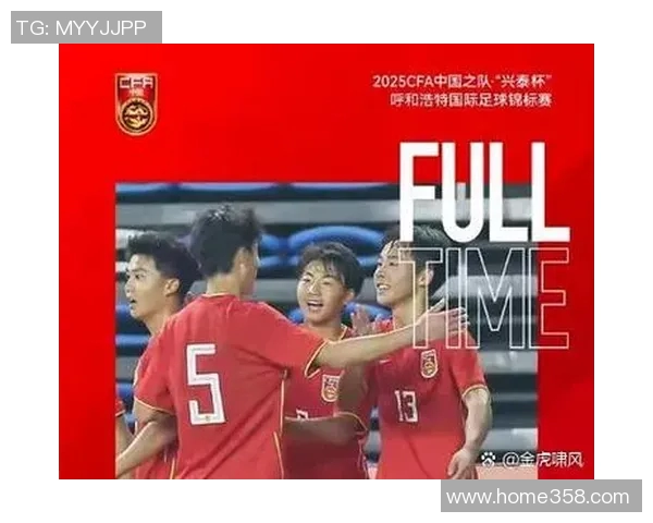 上海足球队在锦标赛中的经验与表现分析与点评 上海足球队在锦标赛中的经验与表现分析与点评