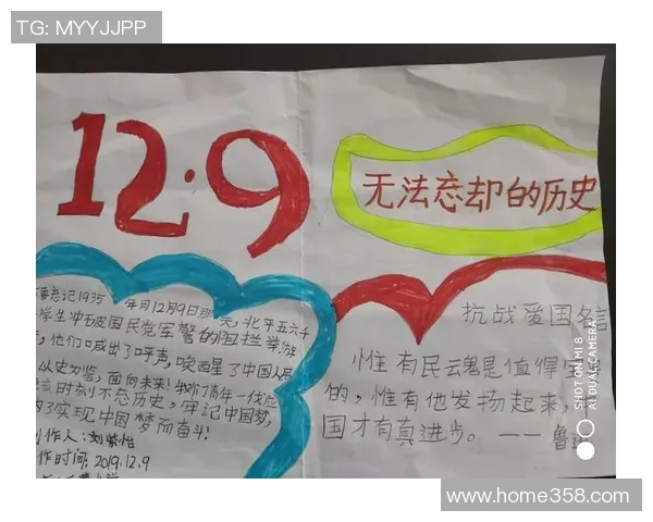 八一队足球明星的辉煌历程与未来展望解析