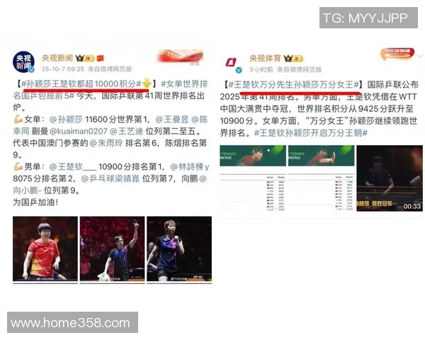 广州乒乓球队在全国速度排行榜中荣获第三名的辉煌成就