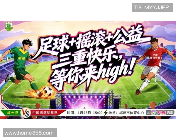 探索goalhi足球网的精彩赛事与最新动态,尽享足球盛宴的无限魅力与激情 探索goalhi足球网的精彩赛事与最新动态,尽享足球盛宴的无限魅力与激情