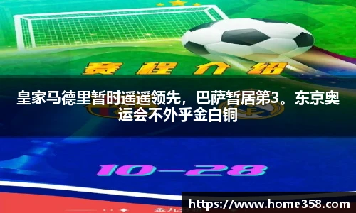 DG视讯平台