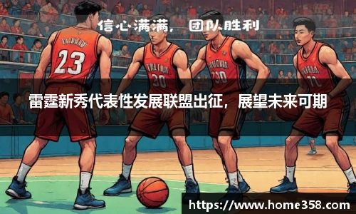 DG视讯