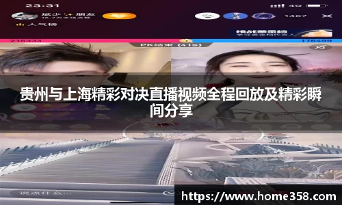 DG真人视讯
